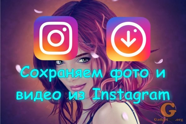 Как восстановить пароль кракен